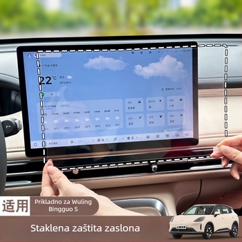 Zaštitno staklo od kaljenog stakla za zaslon navigacije u središnjoj konzoli Wuling Bingo S – unutarnji automobilski dodaci, Guangzhou Zhaoyi Car Products