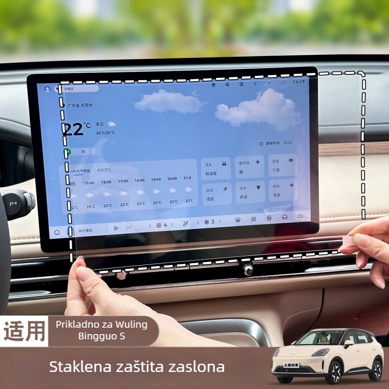 Zaštitno staklo od kaljenog stakla za zaslon navigacije u središnjoj konzoli Wuling Bingo S – unutarnji automobilski dodaci, Guangzhou Zhaoyi Car Products