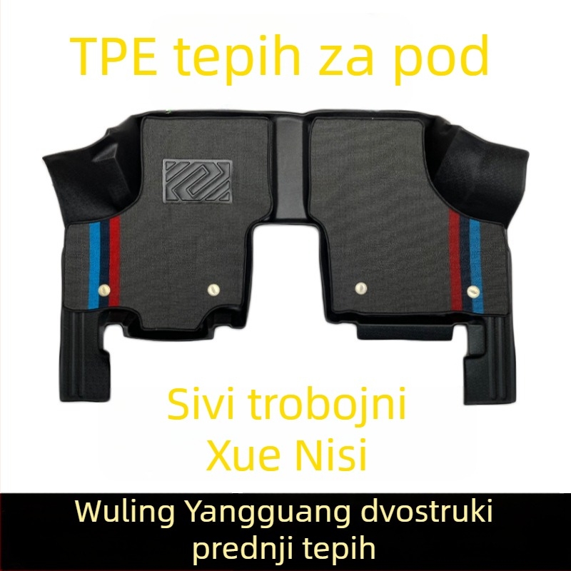 Yangguang EV auto podne prostirke, potpuno pokrivanje prednjeg dijela, materijal TPE/umjetna guma, brend Yubang, za posebno vozilo (tipovi podnih podloški: drugi, žičana petlja, umjetna guma)
