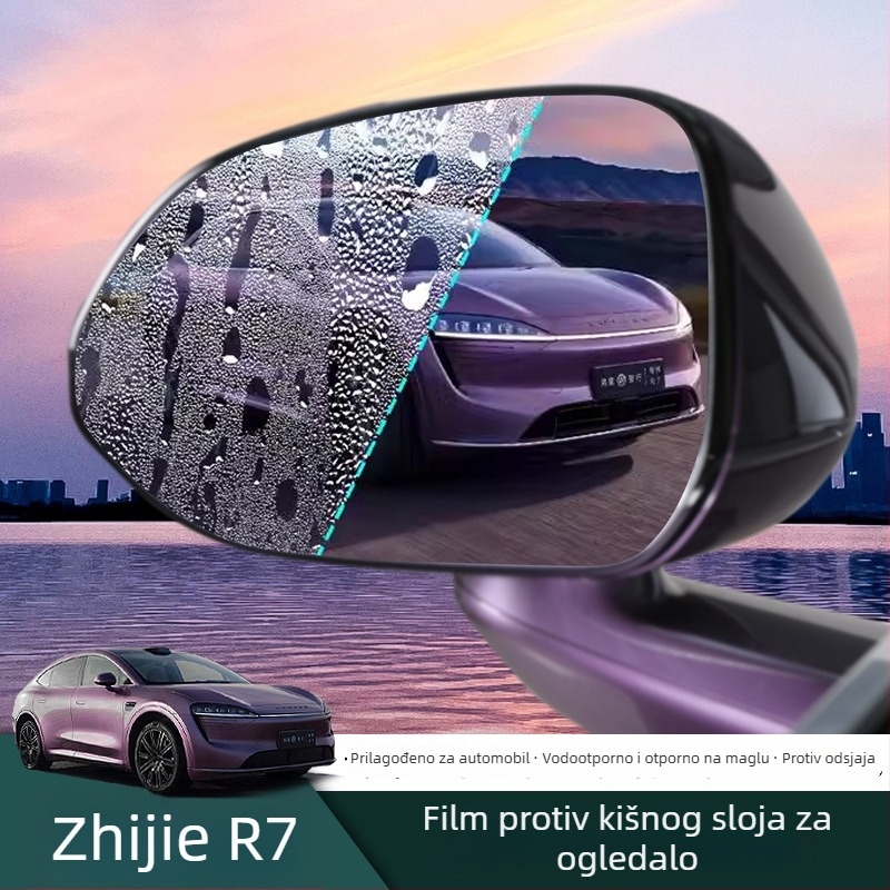 R7 film za kišno ogledalo stražnje — zaštita od magle, anti-sjene, jasna vidljivost, dodatak za automobil