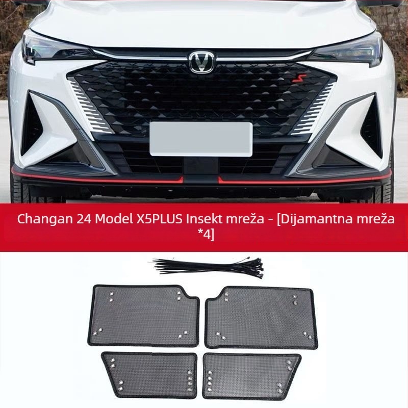 Changan X5Plus Mreža protiv insekata za vodni spremnik s nehrđajućom čeličnom zaštitnom rešetkom (Materijal: zlatna čelična mreža; Otvori: 2 mm; Promjer žice: 1–2 mm; Životni vijek: 5–10 godina)