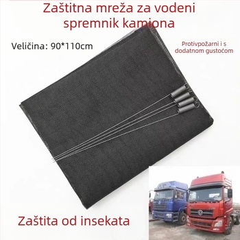 Mreža za zaštitu spremnika vode za kamione J6/J6P/J6L — zaštita od insekata i otpada