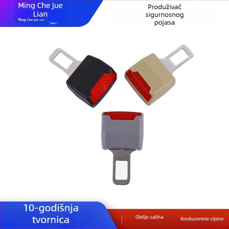 Produžni sigurnosni pojas, ABS materijal, ispisani logotip, spreman za upotrebu