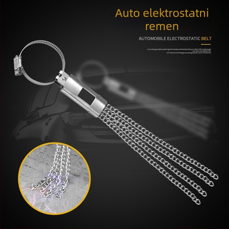 Auto statični eliminator uzemljivački pojas – potpuno metalni, uzemljivački lanac, prilagodljivo obrađivanje
