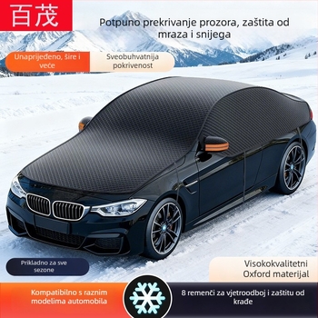 Pokrov za automobil Bymaocar univerzalna Oxford tkanina BY-1872