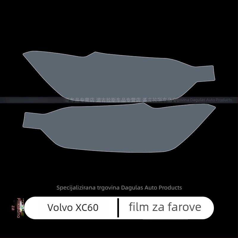 Volvo XC60 PET zaštitni film za svjetla, ugradnja u središnju upravljačku jedinicu, univerzalna prilagodba, otpornost na visoke i niske temperature