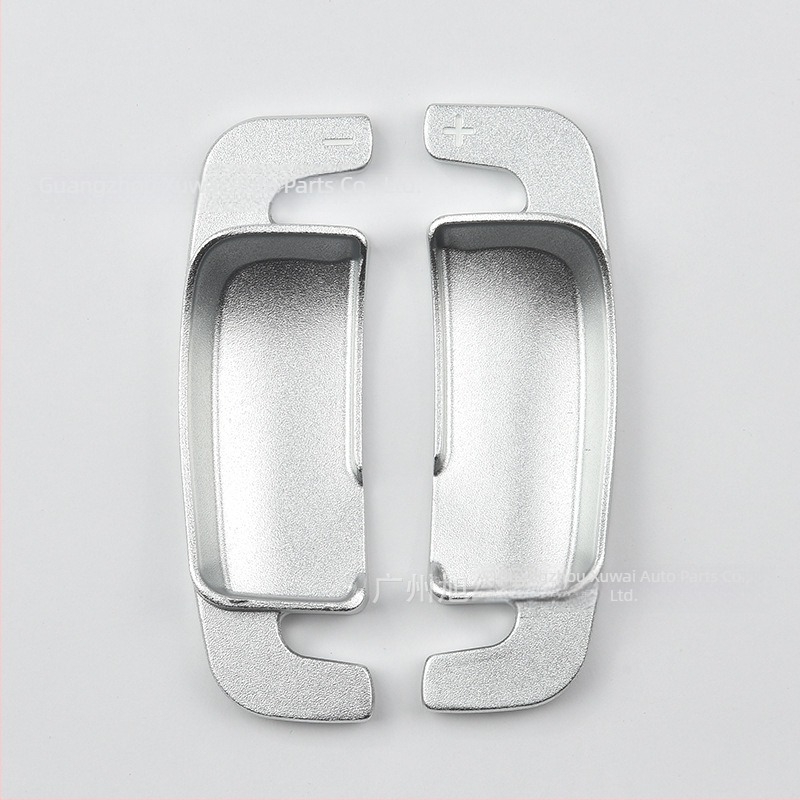Aluminijski interijer set: produženje volana i palete za prebacivanje za Mercedes-benz ces-class maybach (ljepljiva montaža, tiskani logo, materijal: aluminij)