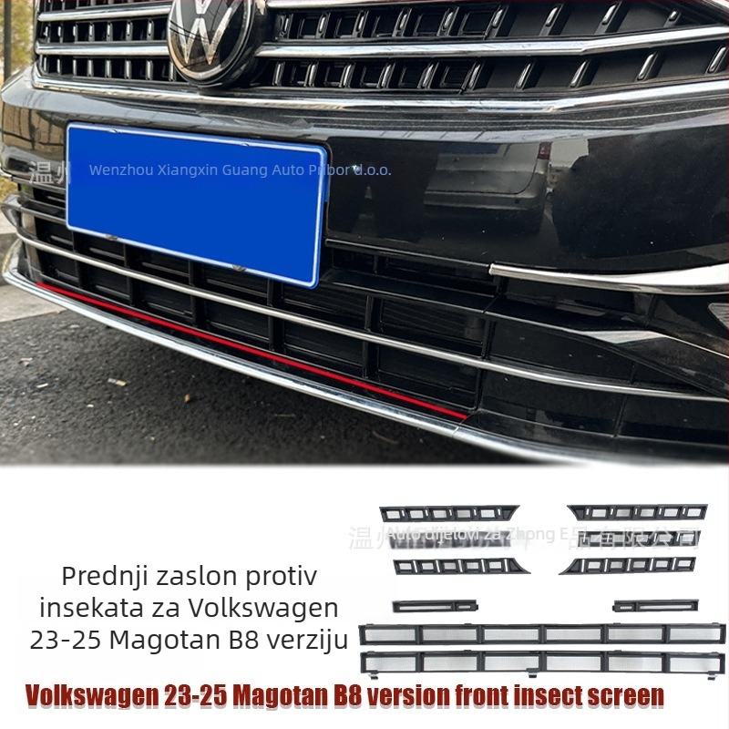 Prednja mreža protiv insekata za VW Magotan B8 (23–25), ABS, Inspiring, izgled karbonskog vlakna