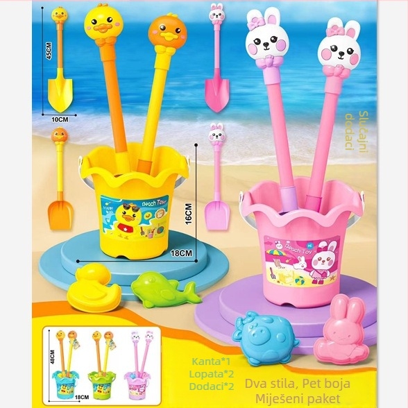 Dječji set pijeskovih igračaka za plažu — plastični alati, pakiranje u mrežastoj torbi, za uzrast 7–14 godina, Alati za pijesak