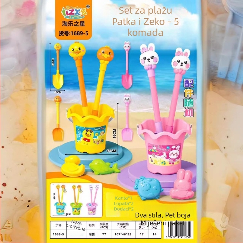 Dječji set pijeskovih igračaka za plažu — plastični alati, pakiranje u mrežastoj torbi, za uzrast 7–14 godina, Alati za pijesak