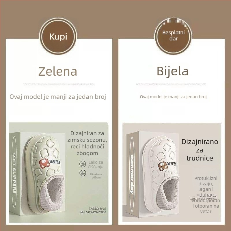 Ženske zimske papuče PVC | Lagane, Protuklizna podloga, Debljina potplata 0–3 cm, Ravna potplata