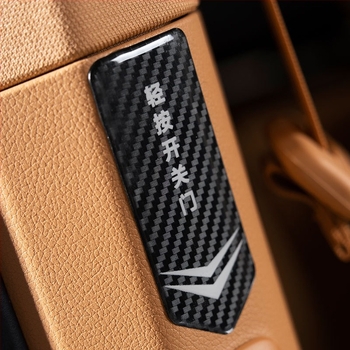 Dianbin Lantu Dreamer unutarnji automobil: upozoravajuća naljepnica za prekidač vrata, reflektirajuća sigurnost, prilagodljiva ljepilna naljepnica
