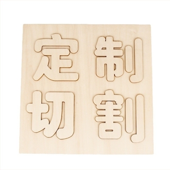 3D laserski gravirani drveni puzzle – Basswood, moderni umjetnički stil, poklon za rođendan ili maturu (Materijal: Basswood; Stil: Moderno umjetnički; Prigode darivanja: Rođendan, Matura; Za: Prijatelj, Dijete)