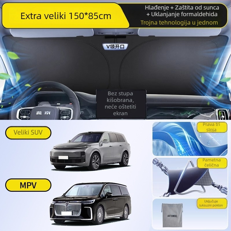 Auto sjenilo s aktivnim ugljenom za uklanjanje aldehida, aluminijska folija, klik-uklapanje, namijenjeno za određeni model automobila, jednostavan stil, moguć ispis logotipa