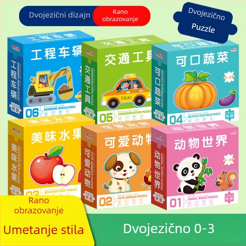 Dvijezična slaganka za djecu sa životinjama, karticama za promet te voćem i povrćem – papirnati puzzle, dob 0–3 godina; pakiranje u kutiju; prilagodba uzorka