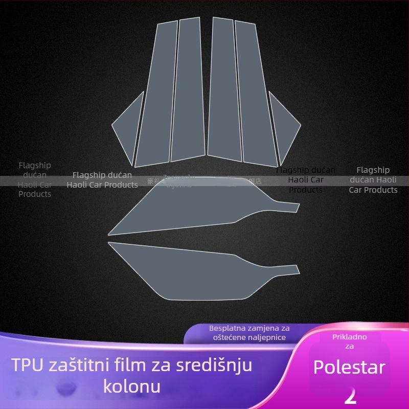 TPU naljepnica za središnji stup automobila – univerzalna, prozirna zaštitna folija, otporna na visoke i niske temperature