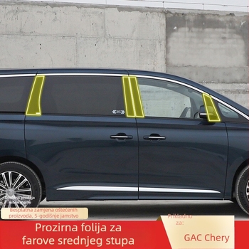 Zaštitni film za svjetla – PET materijal, otporan na visoke i niske temperature, univerzalna primjena, model Z10240