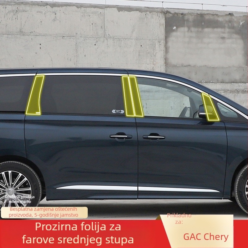 Zaštitni film za svjetla – PET materijal, otporan na visoke i niske temperature, univerzalna primjena, model Z10240