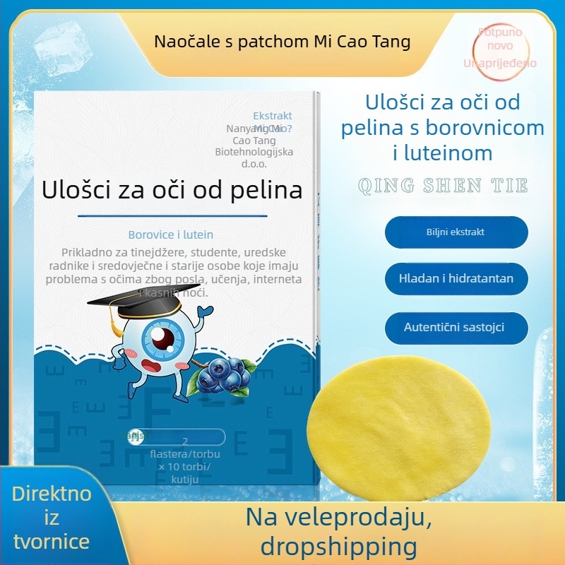 Moxa maska za oči s pelinom i borovnicama luteinom (Brand: Mi caotang; Materijal: pelin i borovice; Model: Mugwort blueberry lutein eye patch; Tip: maska za oči)