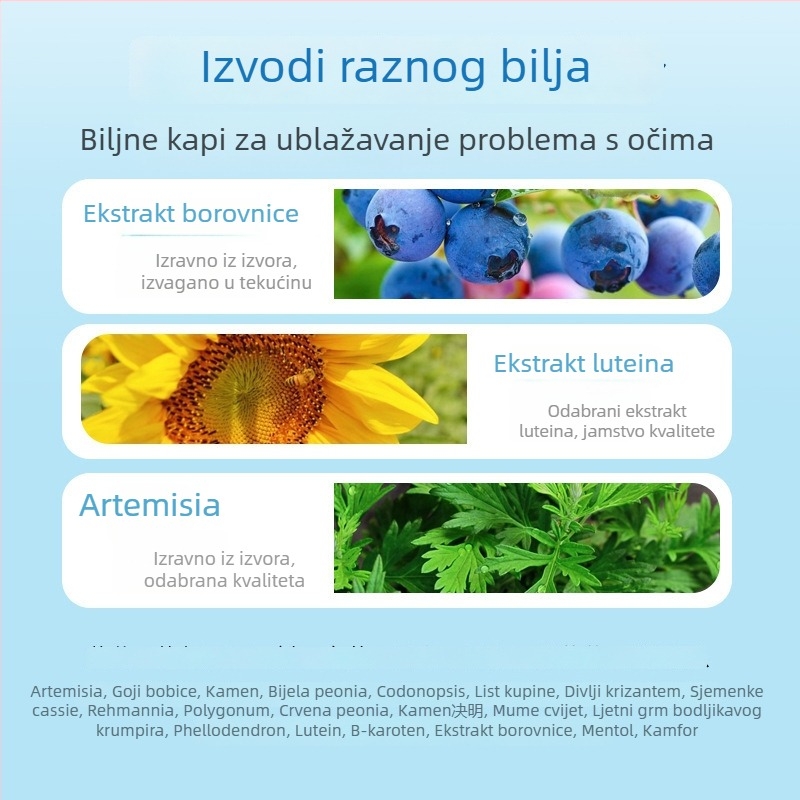 Moxa maska za oči s pelinom i borovnicama luteinom (Brand: Mi caotang; Materijal: pelin i borovice; Model: Mugwort blueberry lutein eye patch; Tip: maska za oči)