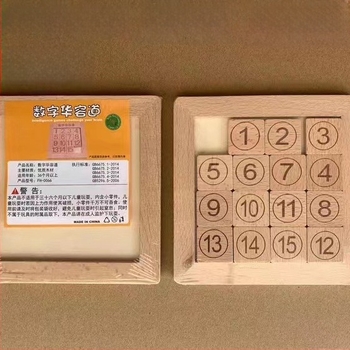 Drveni Huarong Road puzzle za učenike 7–14 godina, 270-dijelni set, edukativna matematička logička igra, pakiranje u bijeloj kutiji