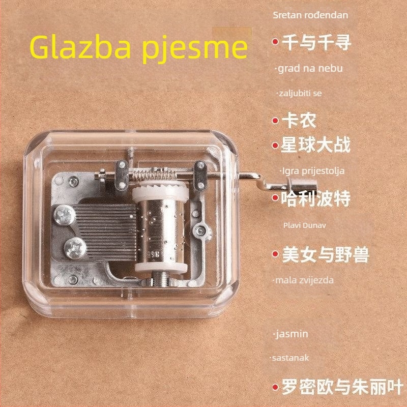 Ručno navijajuća glazbena kutija od metala, moderni minimalistički stil, model B65498, dar za rođendan i maturu