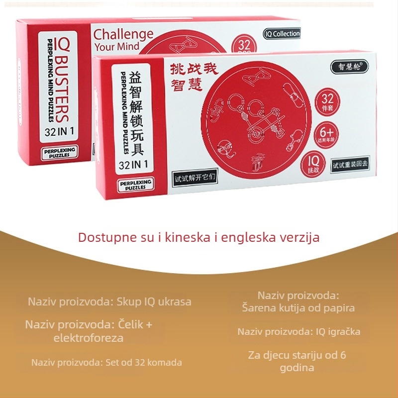 Puzzle s devet povezanih prstena, metalna konstrukcija od željeza, zagonetka za razvoj uma, mogućnost prilagodbe uz logotip, pakiranje u šarenoj kutiji