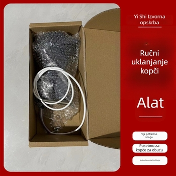 Ručni pištolj za otključavanje odjeće u supermarketu, 200 mm, plastična membrana, plastična površina