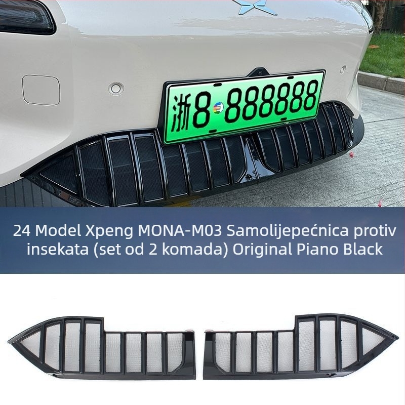 Protivkomarna mreža zaštite spremnika vode, kompatibilna s Xiaopeng MONA M03 — ABS plast, prilagođena originalnoj krivulji automobila, otvor 0.2, marka Junyi, vijek trajanja 20 godina