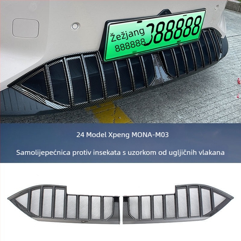 Protivkomarna mreža zaštite spremnika vode, kompatibilna s Xiaopeng MONA M03 — ABS plast, prilagođena originalnoj krivulji automobila, otvor 0.2, marka Junyi, vijek trajanja 20 godina