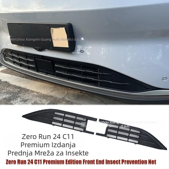 Prednja mreža za zaštitu od insekata za Leapmotor C11 – verzija Exclusive, vanjski dekorativni dio, ABS materijal, izgled karbonskih vlakana