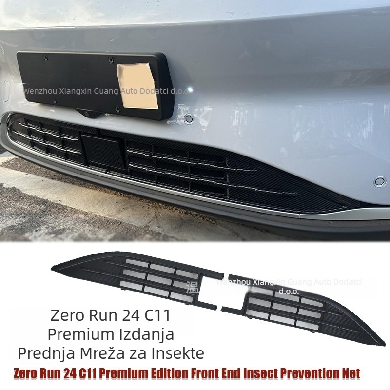 Prednja mreža za zaštitu od insekata za Leapmotor C11 – verzija Exclusive, vanjski dekorativni dio, ABS materijal, izgled karbonskih vlakana