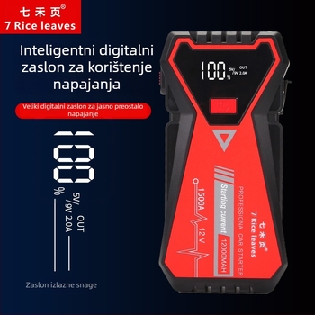 Automobilski uređaj za nužno pokretanje, montiran u vozilo (12V LiFePO4 baterija)
