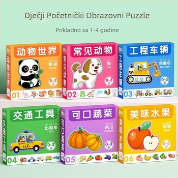 Pločasta slagalica igračka za bebe i malu djecu s motivima voća i životinja, edukativni rani razvoj, višenamjenska (Materijal: Drugo; Podrijetlo: Kontinentalna Kina; Kategorija: Pločasta slagalica; Višenamjenska: Da; Pogodno za uzrast: 0-3)
