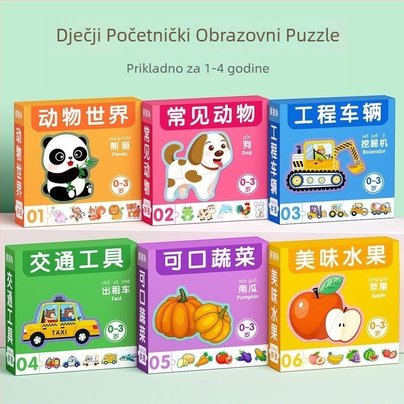Pločasta slagalica igračka za bebe i malu djecu s motivima voća i životinja, edukativni rani razvoj, višenamjenska (Materijal: Drugo; Podrijetlo: Kontinentalna Kina; Kategorija: Pločasta slagalica; Višenamjenska: Da; Pogodno za uzrast: 0-3)