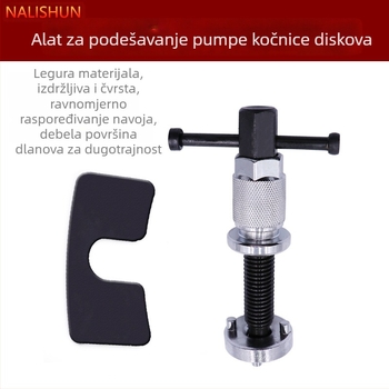 3-dijelni set za podešavanje klipa disk kočnice — metalni alat za auto popravak