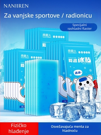 Antarktički rashladni flaster, Brand: Antarctic, Standardne specifikacije, Materijal: drugi