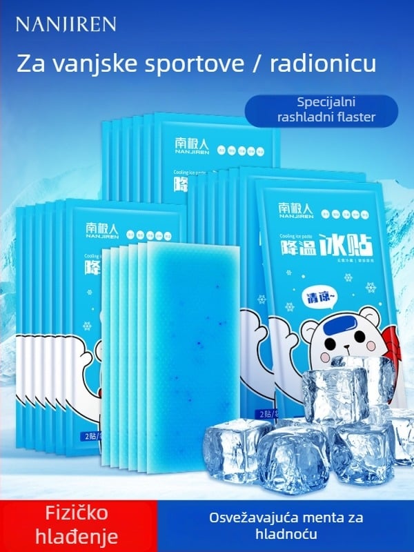 Antarktički rashladni flaster, Brand: Antarctic, Standardne specifikacije, Materijal: drugi