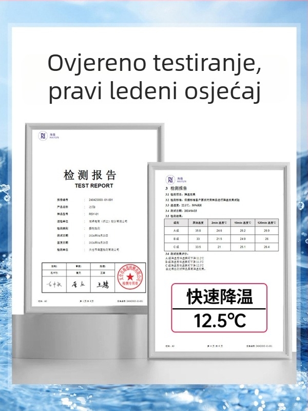 Antarktički rashladni flaster, Brand: Antarctic, Standardne specifikacije, Materijal: drugi