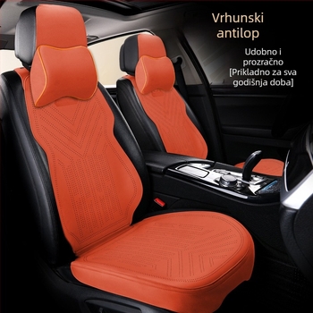 Nova velur kožna naslona za automobil, univerzalna za sve sezone, prozračna s uskim strukom, ljetna podloga i djelomična presvlaka za kompaktne automobile