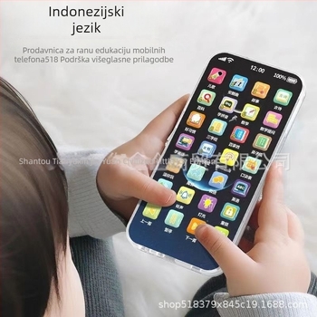 Obrazovni dječji pametni telefon s 36 tipkama, punjiva litijska baterija, glazba i glas, ABS materijal, za djecu 4–6 godina