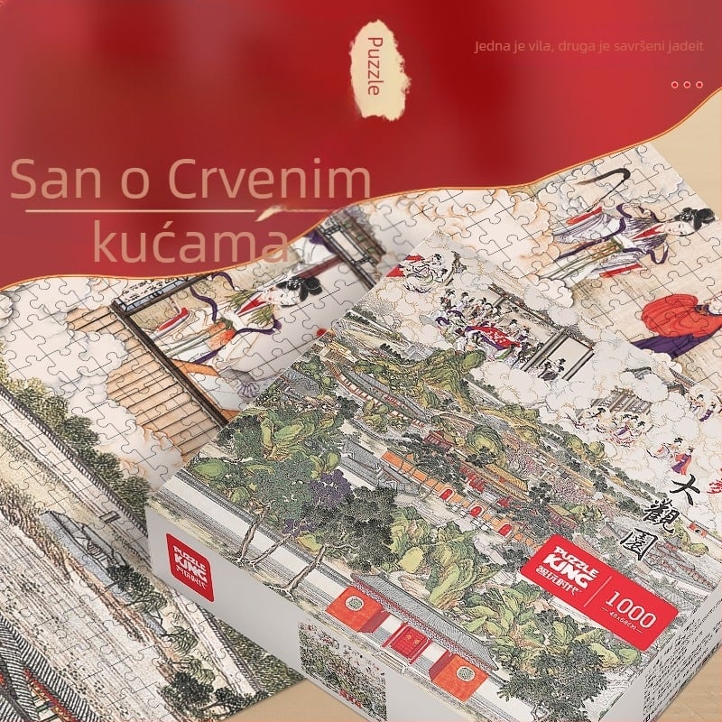 Trodimenzionalni puzzle inspiriran Dream of the Red Chamber, 1000 komada, papir, za odrasle (36–60 godina)