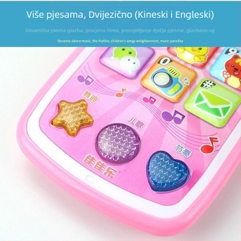 Dječji edukativni glazbeni telefon-igrač s LCD zaslonom, prepoznavanje govora, glazba i interaktivne igre roditelj-dijete (napajanje baterijama)