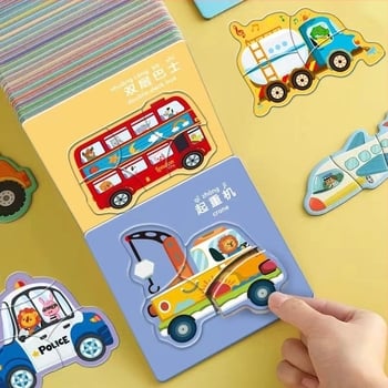 3D puzzle sa životinjama za rano obrazovanje: igra za slaganje za djecu od 0 do 3 godine, papirna verzija