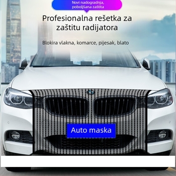 Zaštitna mreža-filtr za hlađenje automobila i vodeni spremnik klima — gaze mreža, otvor 0,01, promjer žice 0,01, vijek trajanja 3 godine, marka Sai Shuo Da
