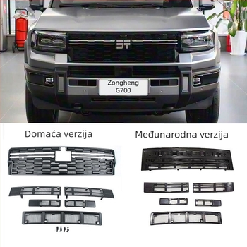 Mreža protiv insekata za rešetku hladnjaka JETOUR Zongheng G700, srednja mreža, materijal ABS + 304 čelik, šifra proizvoda 26FCBT7