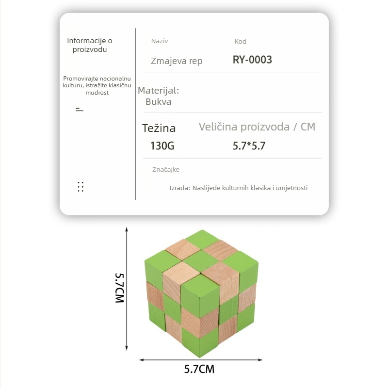Drveni Kongming/Luban zagon puzzle — Okret drakove repi, Devet povezanih prstena, Mortise i Tenon, Visoka složenost