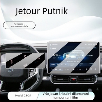 Staklena zaštitna folija za središnji zaslon automobila — jednodijelni oblik, anti-fingerprint premaz, kompatibilno s Mercedes-Benz