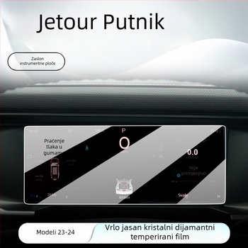 Staklena zaštitna folija za središnji zaslon automobila — jednodijelni oblik, anti-fingerprint premaz, kompatibilno s Mercedes-Benz