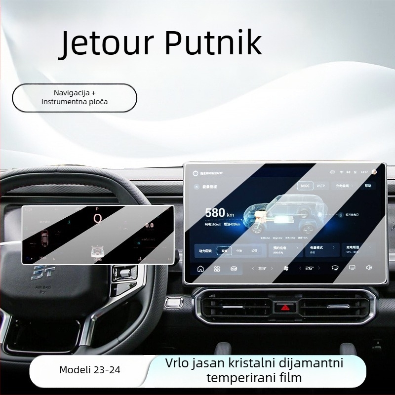 Staklena zaštitna folija za središnji zaslon automobila — jednodijelni oblik, anti-fingerprint premaz, kompatibilno s Mercedes-Benz